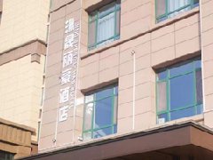 <b>甘谷商务酒店</b>