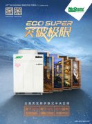 ECO-Super变频多联机